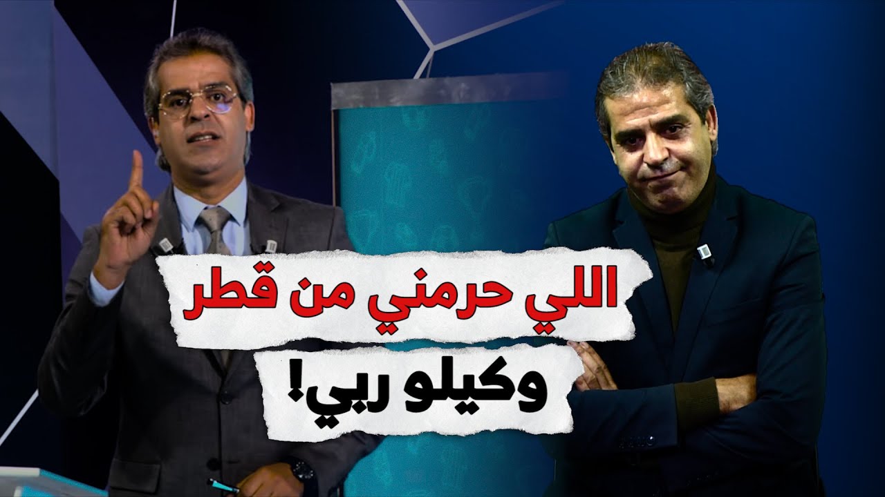 كمال مهدي يكشف حقائق مؤلـ.ـمة..