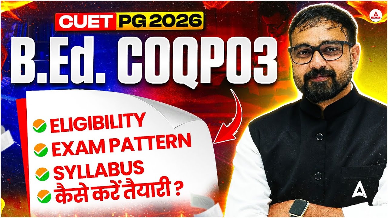 CUET PG 2026 | Common B.Ed COQP03 | Complete Exam Preparation & Syllabus