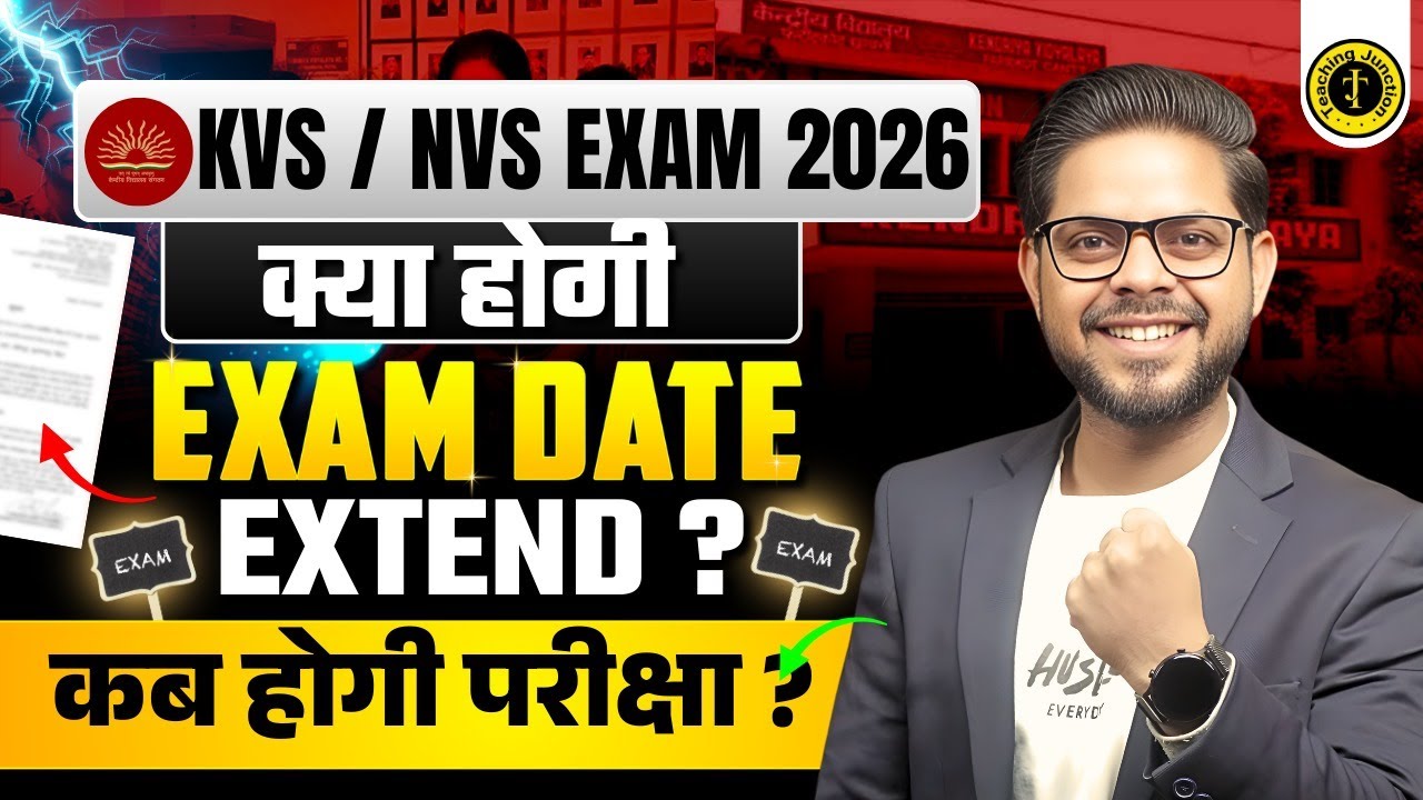 KVS / NVS Exam 2026 | Will the Exam Date be Extended? 😱 | When will the Exam be Held? | Full Deta...
