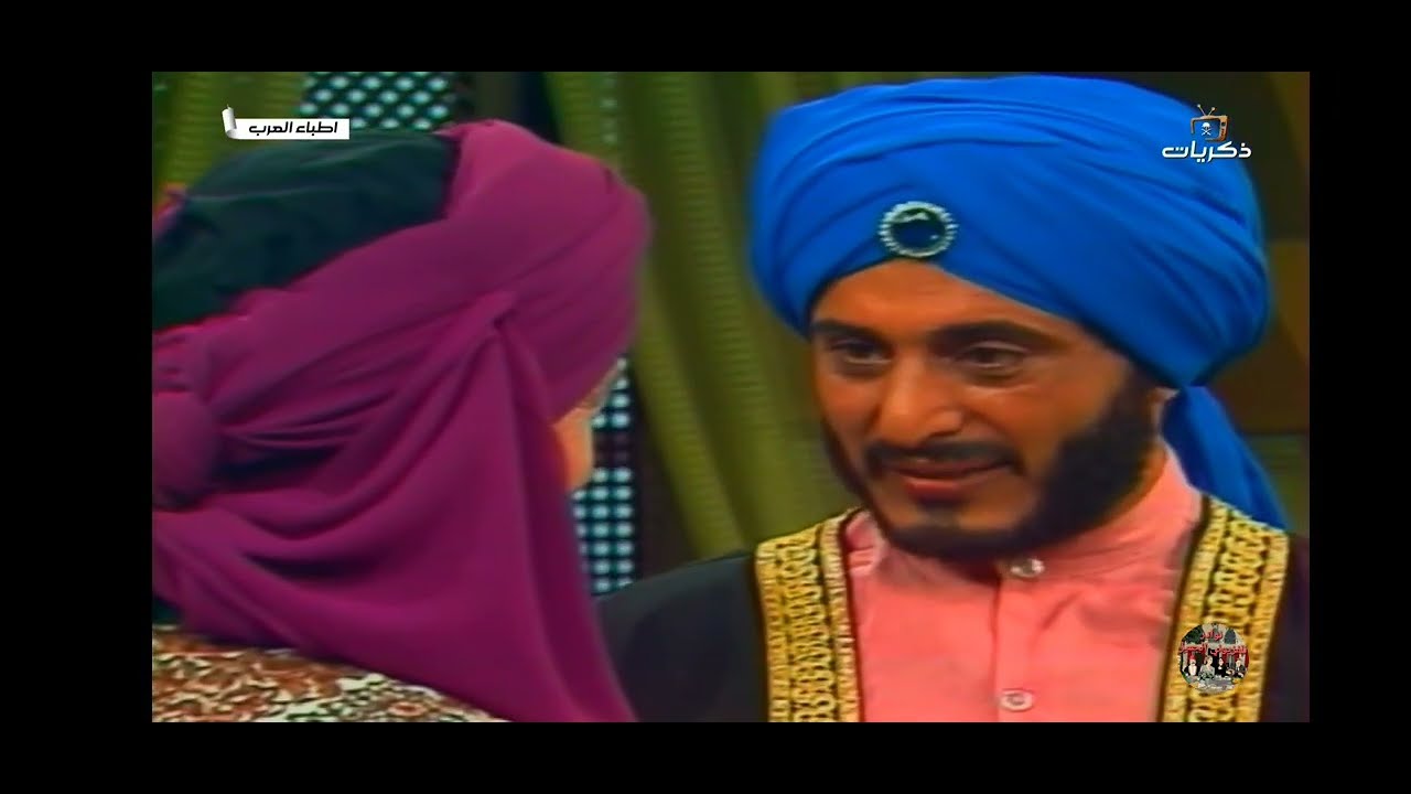 مع الأطباء العرب ١٥/٦: 