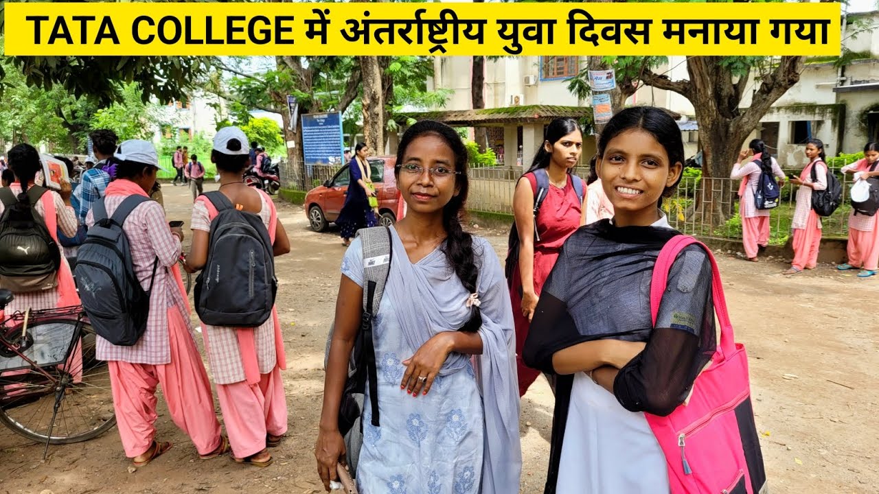 TATA COLLEGE में अंतर्राष्ट्रीय युवा दिवस मनाया गया | Tata College Chaibasa | Kolhan university cbsa