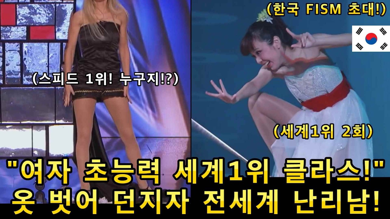 한국 마술대회에 초대된 여성의 초능력 무대와 영국 아저씨의 대반전 초능력 마법에 심사위원과 관객들이 충격에 빠진 이유!(해외반응)ㅣ영국 갓탤런트 GOT TALENTㅣ소마의리뷰