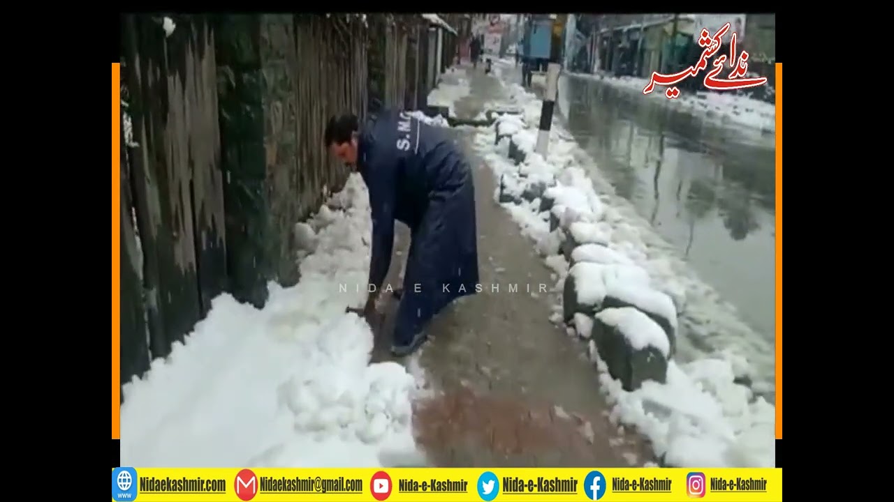 SMC Headquarters, Srinagar