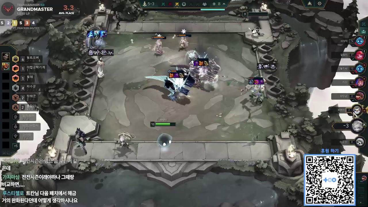TFT 953점 시작