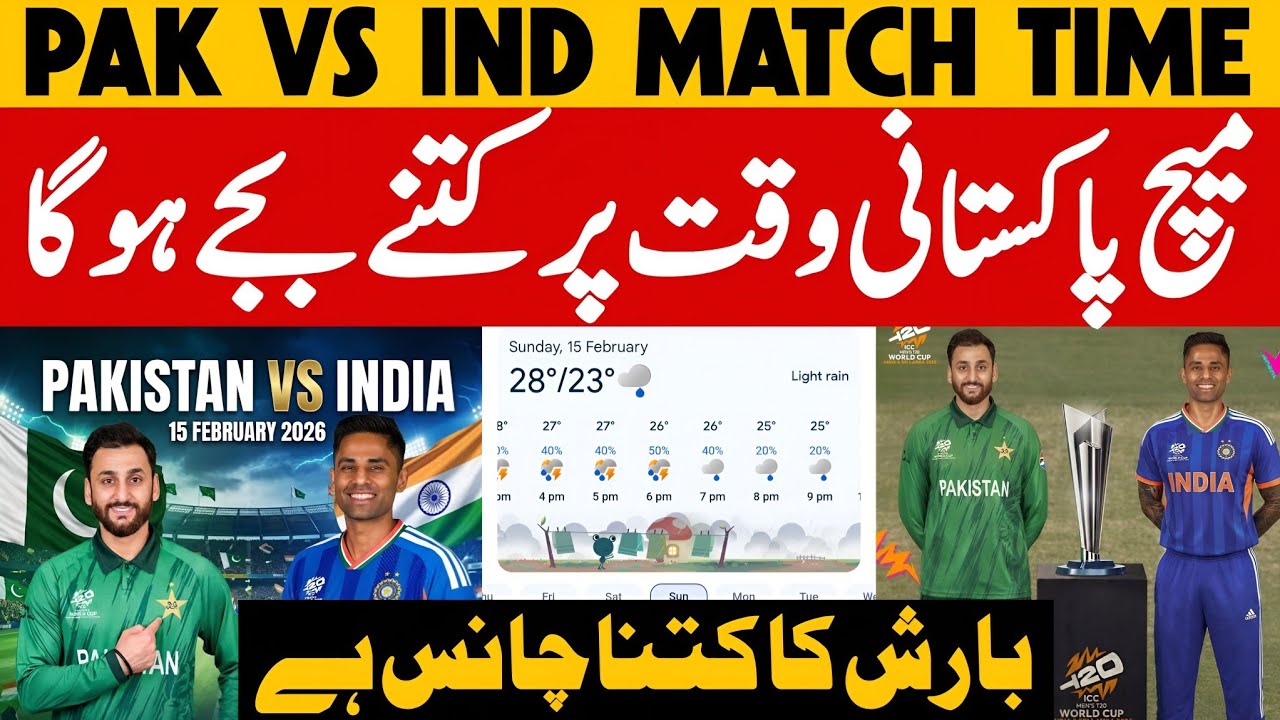PAK Vs IND Match Time, Live Details and 15 February Colombo Weather Update