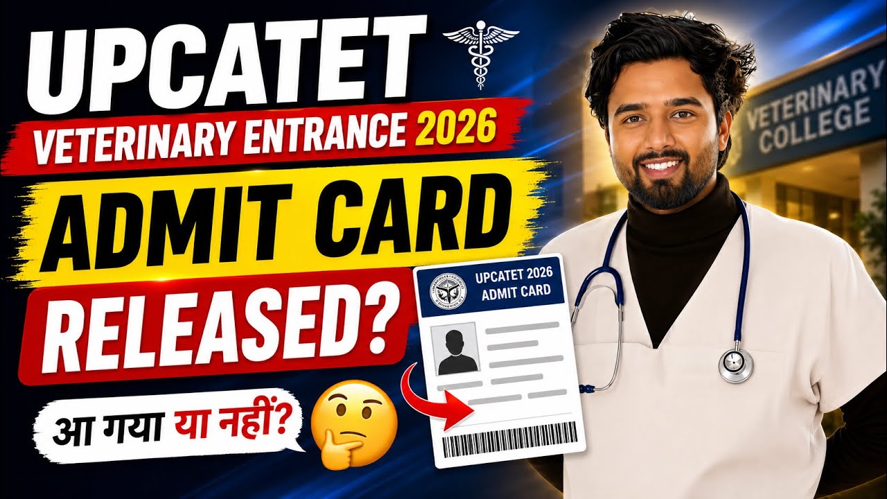 UPCATET 2026 Admit Card Released or not? | BVSc Admission 2026