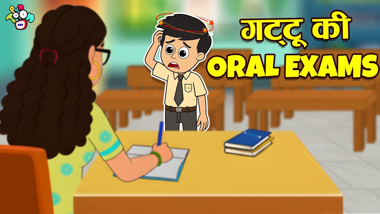 गट्टू की Oral Exams | Exam Ka Daar | Cartoon | Moral Story | PunToon Kids