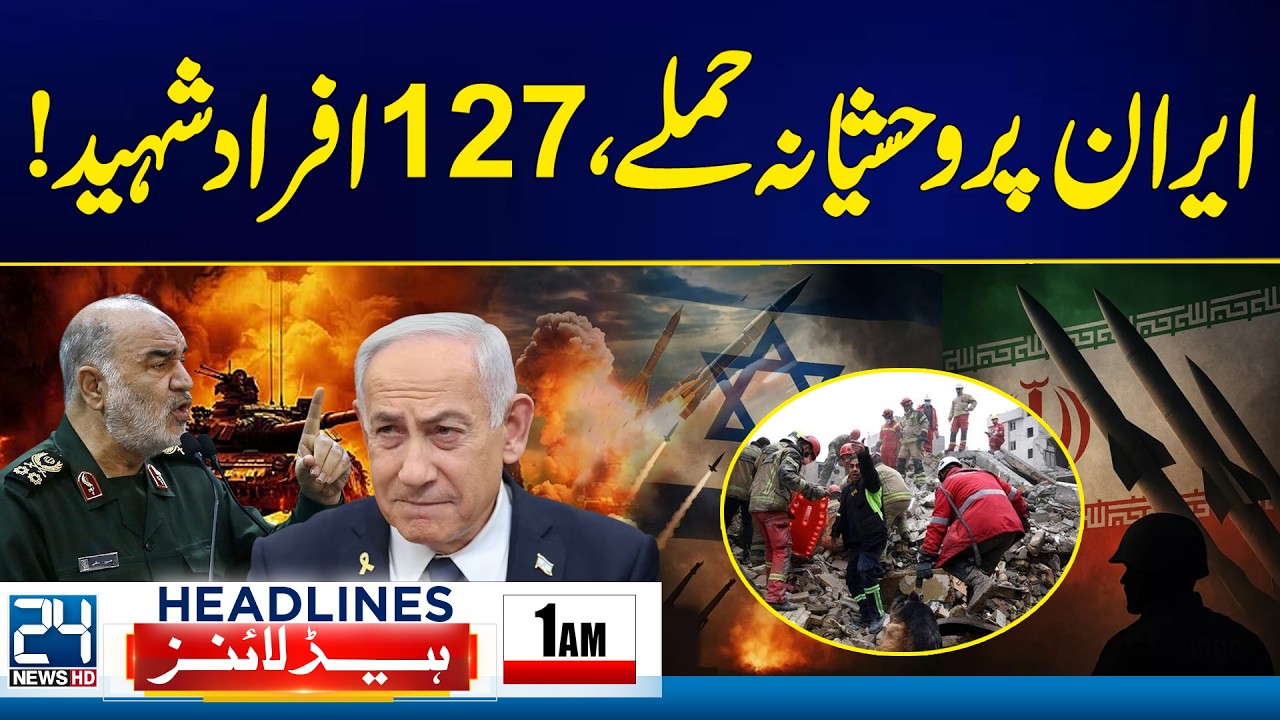 Iran Under Attack - 127 Martyard - Iran Fierce Response - Tel Aviv On Fire | 1am News Headlines