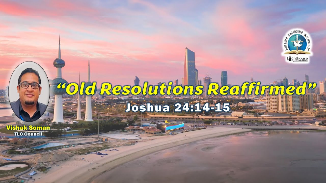 Joshua 24:14-15 