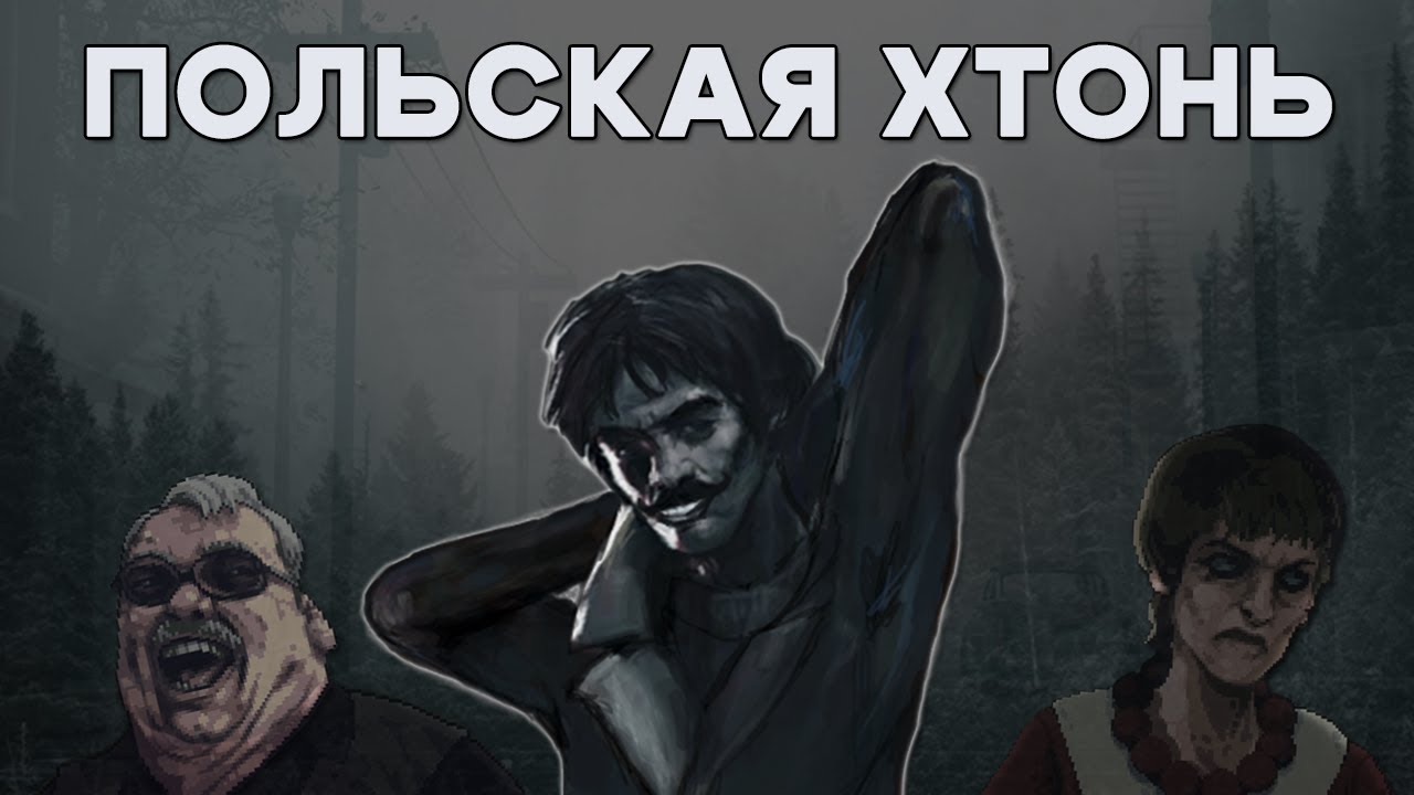 ТЫ ДОЛЖЕН ПОИГРАТЬ В HOLSTIN