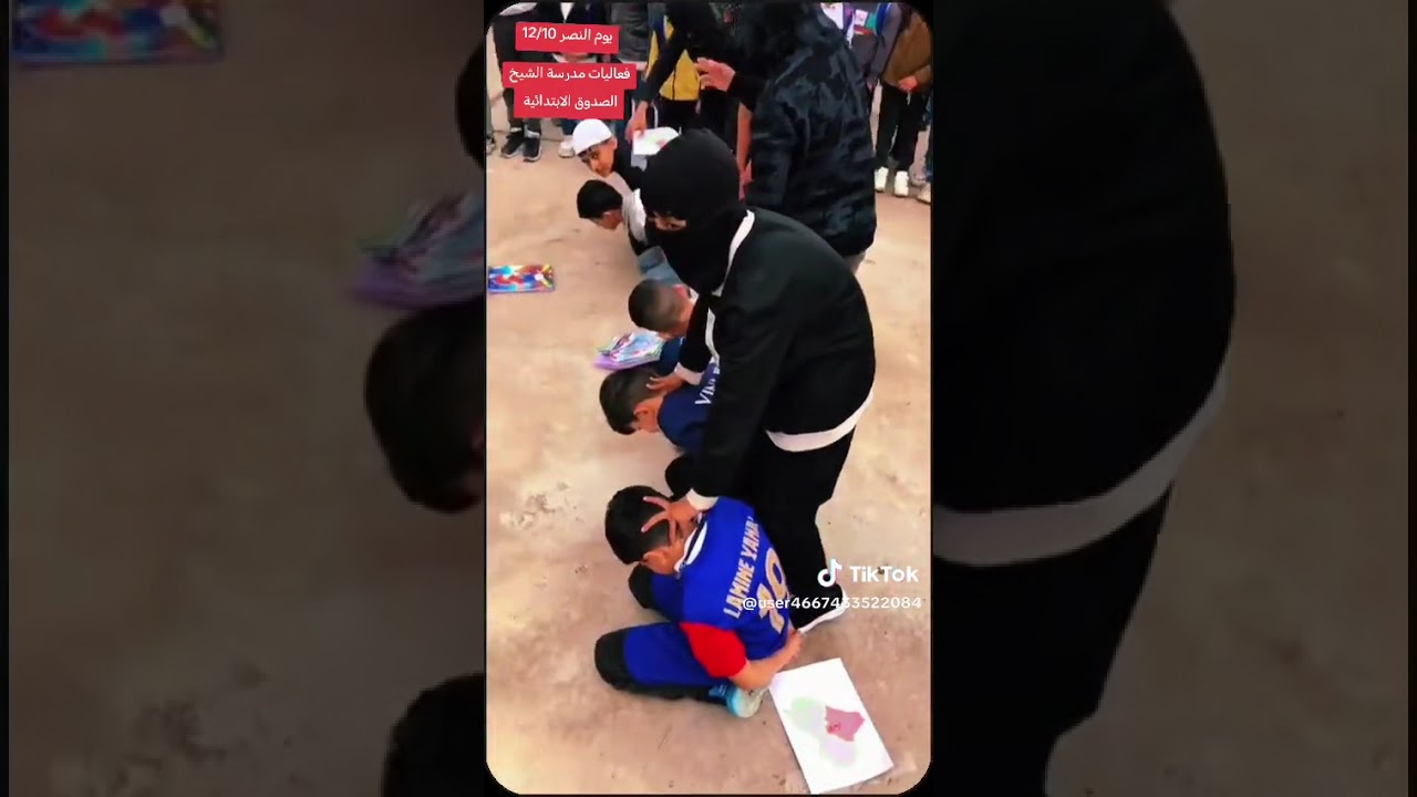 ١٦ يناير ٢٠٢٦