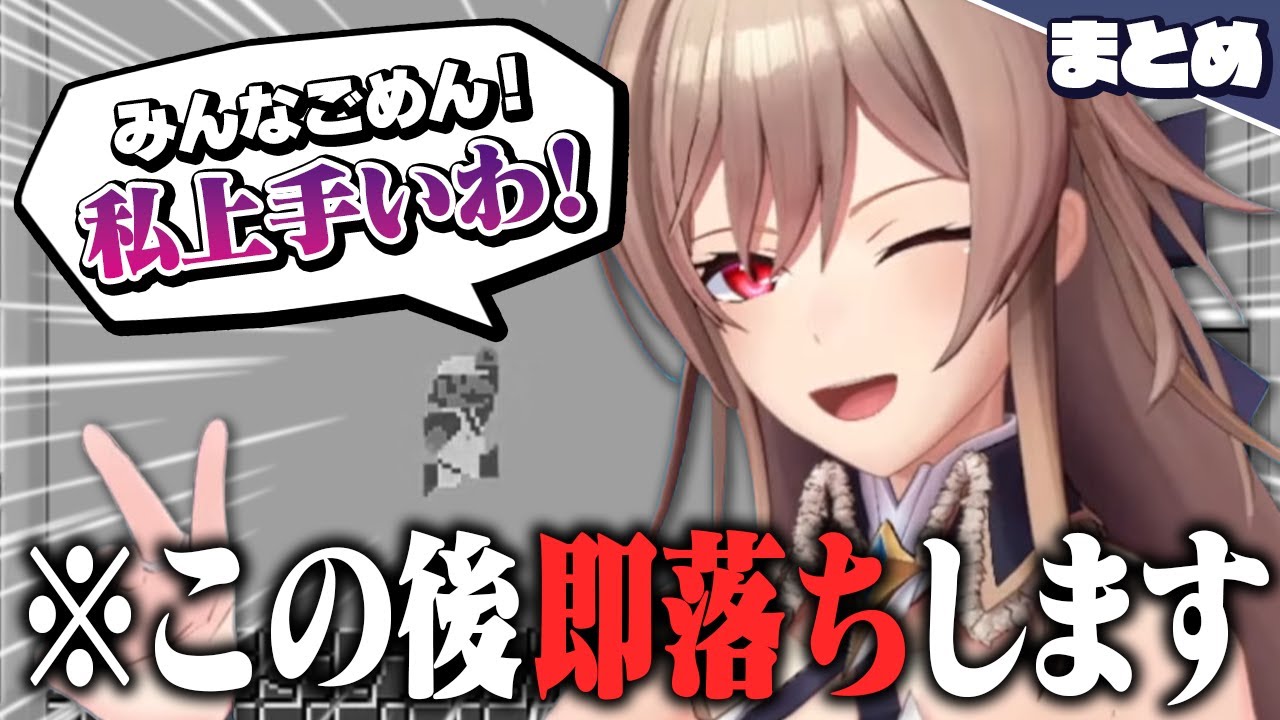 【即落ちまとめ】慢心、油断、イキり、そして即落ち【にじさんじ/フレン・E・ルスタリオ】
