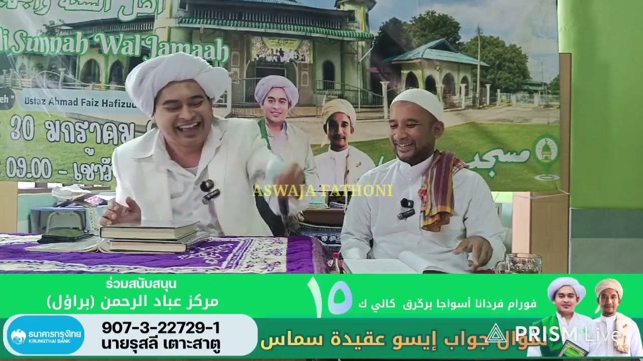 Aswaja bergerak kali (siri 2)