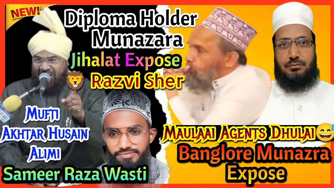 qari hassan amroha expose 😅|| bangalore munazra 😅|| rafizi debat 😅|| shia exposed 😅Sameer Raza Wasti