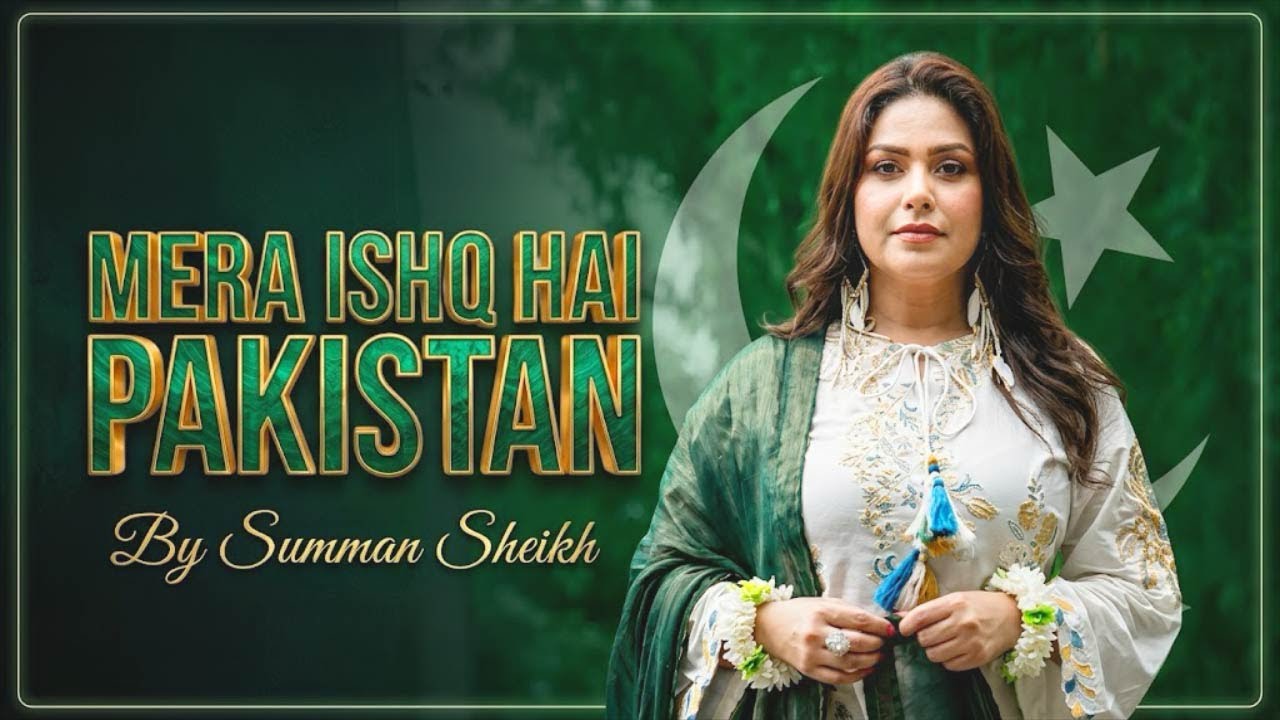Mera Ishq Hai PAKISTAN #independenceday  
