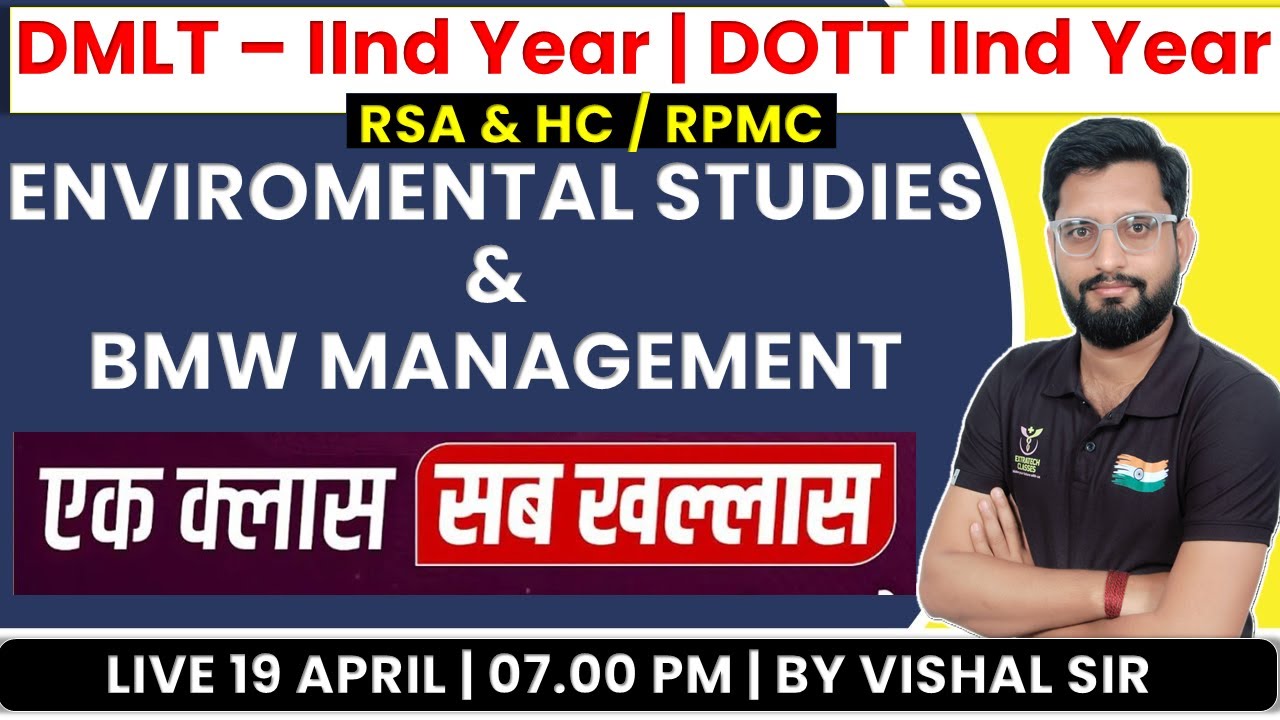 ENVIROMENTAL STUDIES | BMW MANAGEMENT | DMLT &  DOTT  FOR RPMC SECOND YEAR | By VISHAL SIR
