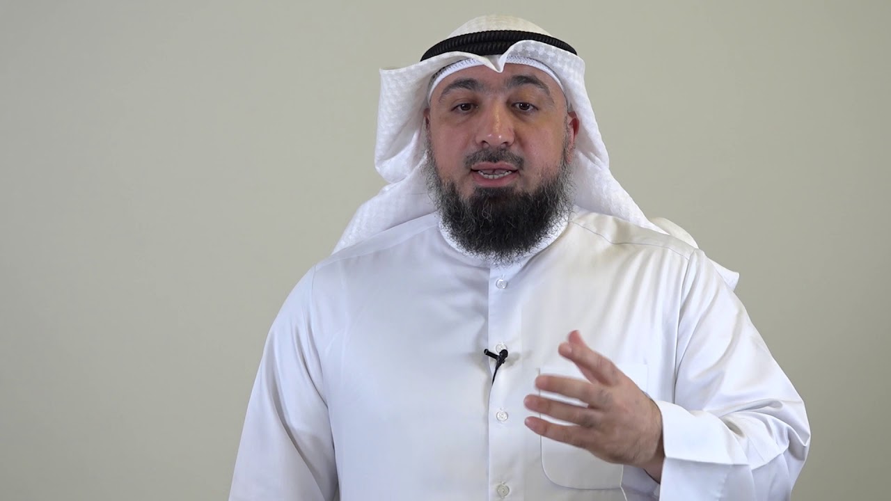 التربية الإسلامية - الصف الثاني عشر - الفصل الدراسي الثاني - تعظيم حرمات الله تعالى