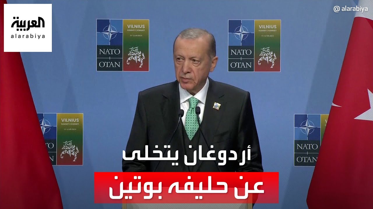 العربية 360 | وول ستريت جورنال تكشف لماذا تخلى أردوغان عن صديقه بوتين لصالح الغرب