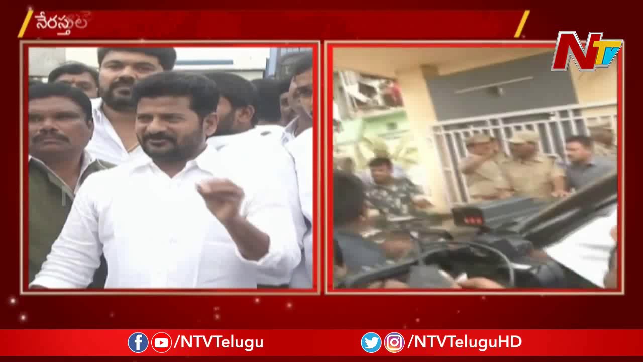 MP Revanth Reddy Slams Govt Over Disha Incident || NTV