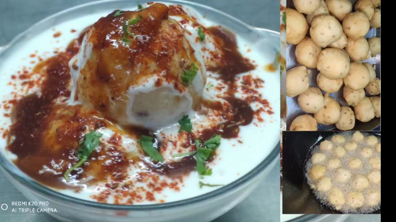 दही बड़ा रेसिपी इंदौर सराफा दही बड़ा रेसिपी फेमस dahi vada recipe Indore Sarafa famous Dahi Vada