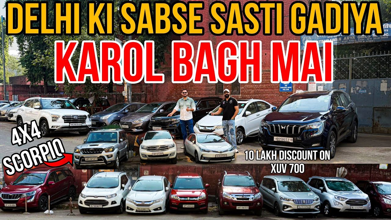BIGGEST USED CAR SALE IN KAROL BAGH DELHI, Cheapest Second Hand Cars in Delhi, Used Cars in Delhi