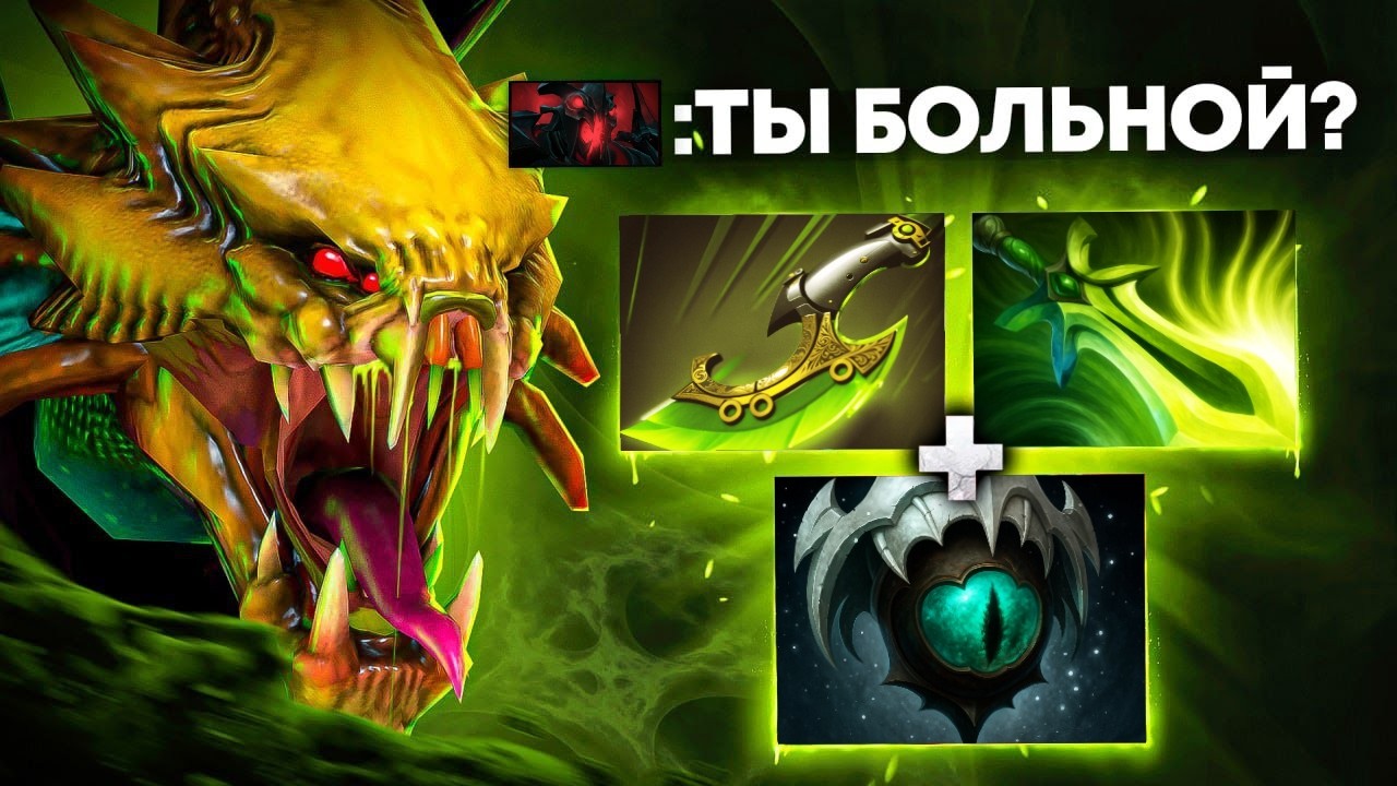 КАК ЖЕ ВРАГИ ГНИЮТ ПОД НИМ! 😨