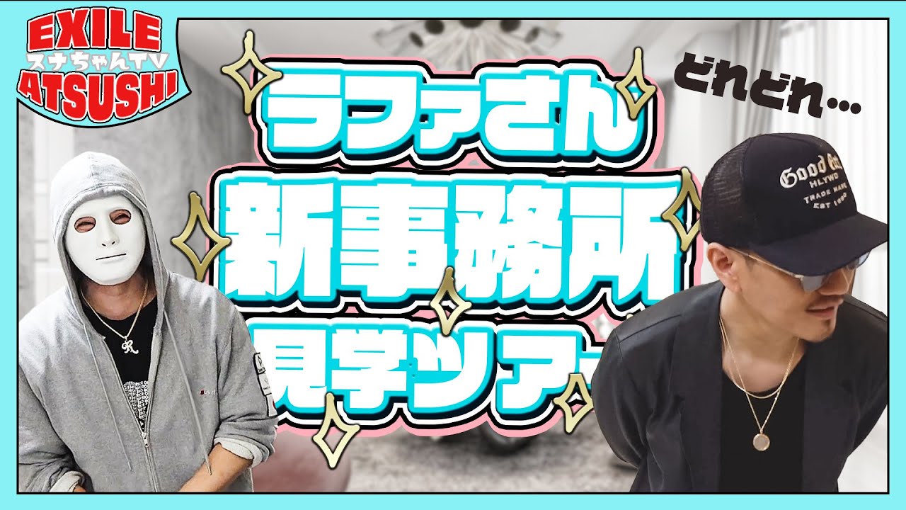 【サプライズ】ルームツアー中にラファエルリングをプレゼント！！