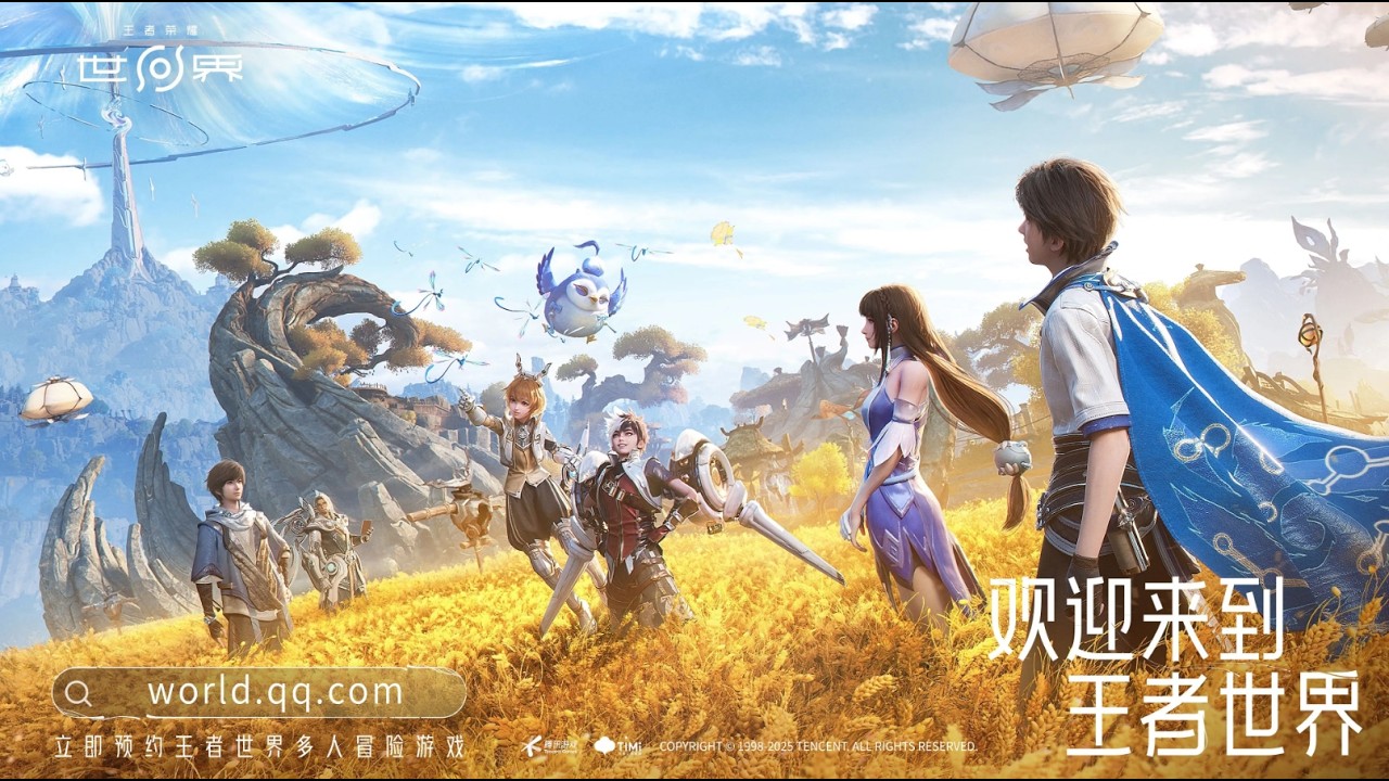 중국 신작 오픈월드 RPG 