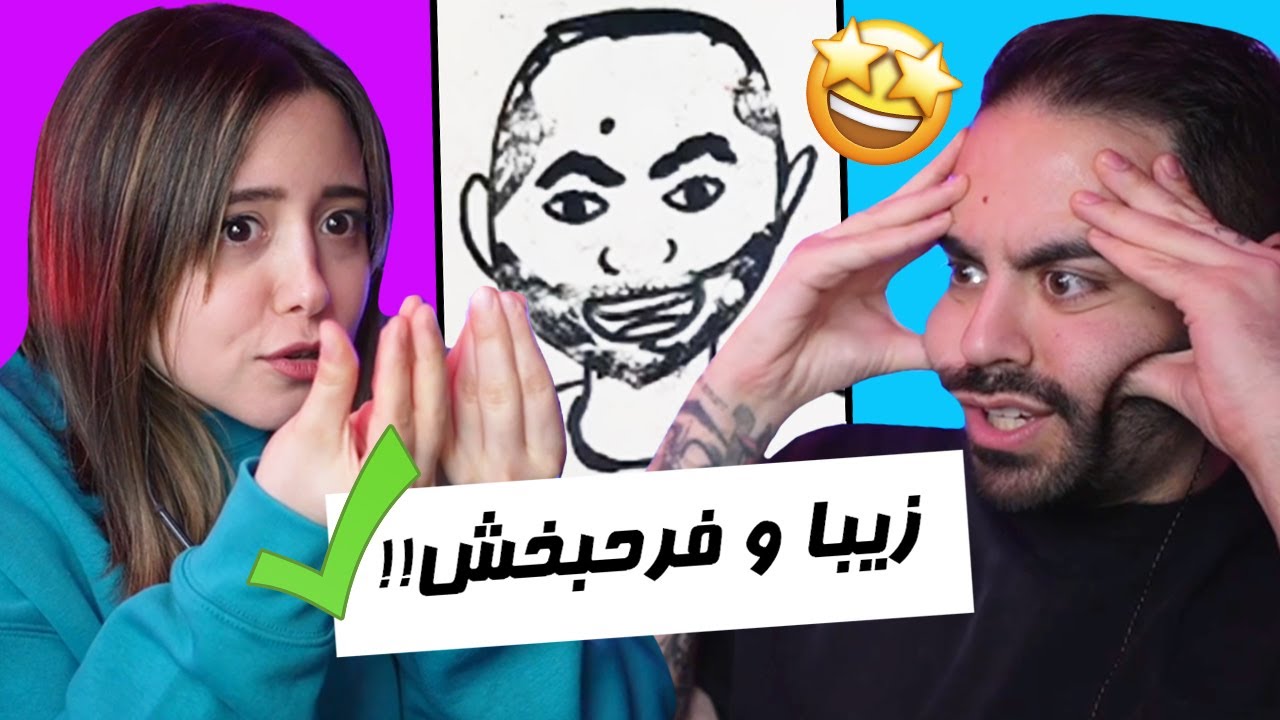 BEAUTIFUL ART!!! ❤️فرحبخش ترین میم های دنیا