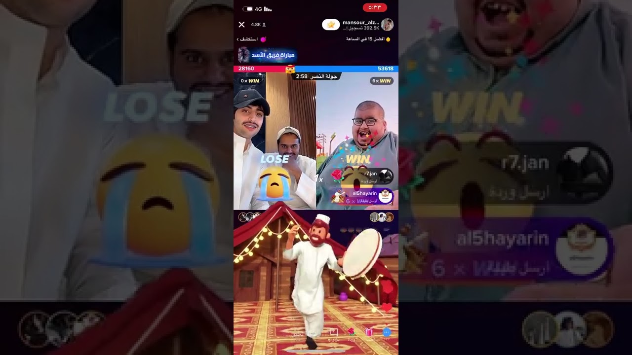 أبو مرداع مع منصور ال زايد 🔝 غشمره ووناسه حيييل🥳.