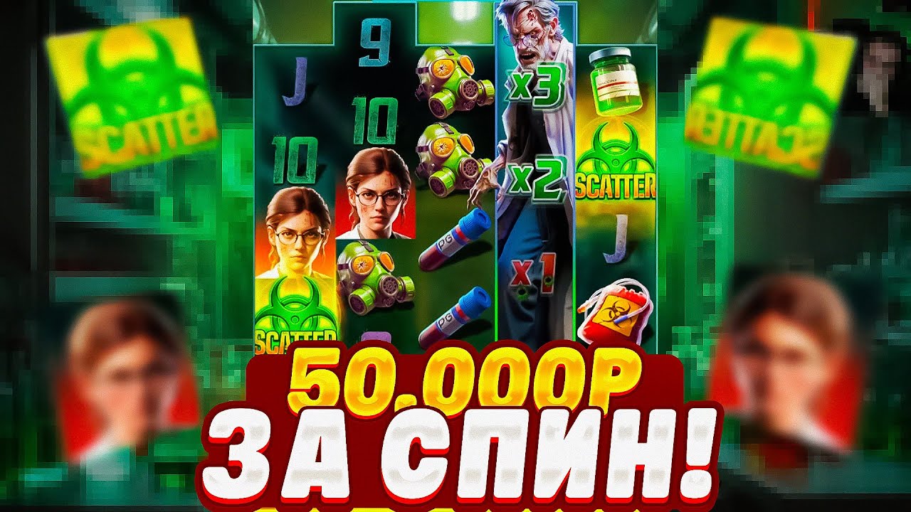 ЗАНОС в ZOMBIE OUTBREAK! БОНУС БАЙ в ПГ! ПРОВЕРИЛ Cocktail Nights! ЗАНОСЫ НЕДЕЛИ!