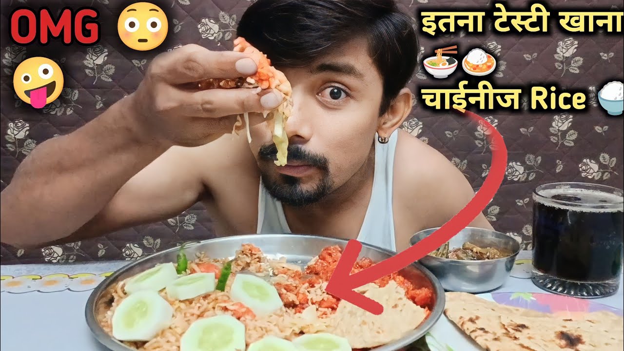 Chicken Chopper Rice | चिकन फ्राइड राइस| Mumbai Street Style Fried Rice | Chef Sanjyot Keer