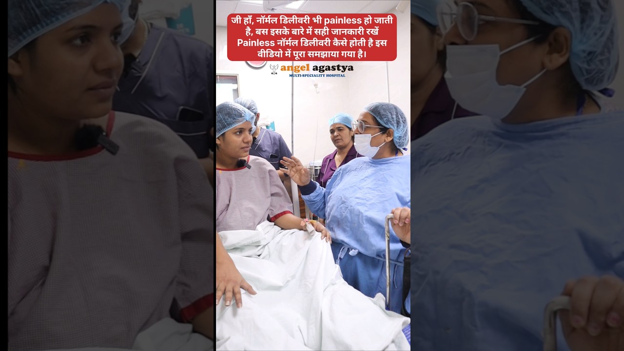 Painless Normal Delivery procedure| Epidural Anesthesia| Dr kalpana Aggarwal|Safe method of delivery