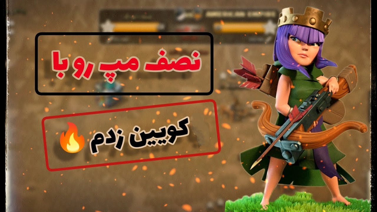 گزارش وار بهترین پلیر های تاون هال 13 کلن حریف آرژانتینی😍 (کلش آف کلنز )🔥