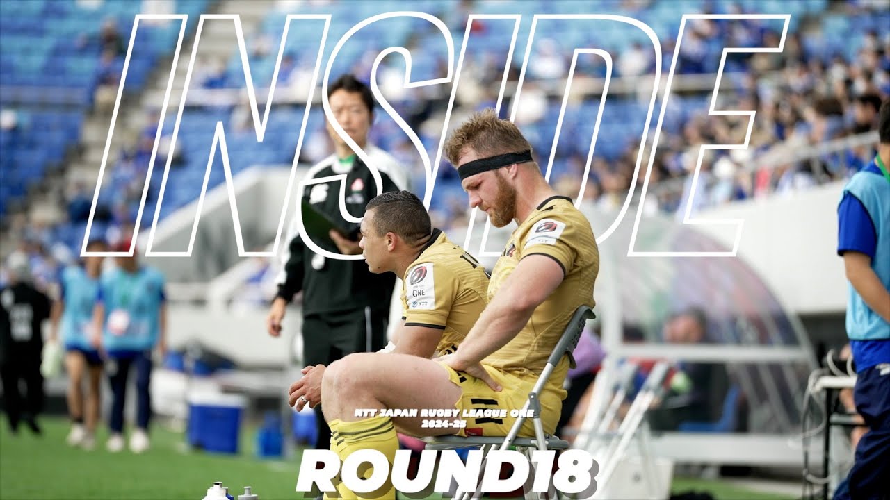 INSIDE SUNGOLIATH/ROUND18 vs WILD KNIGHTS