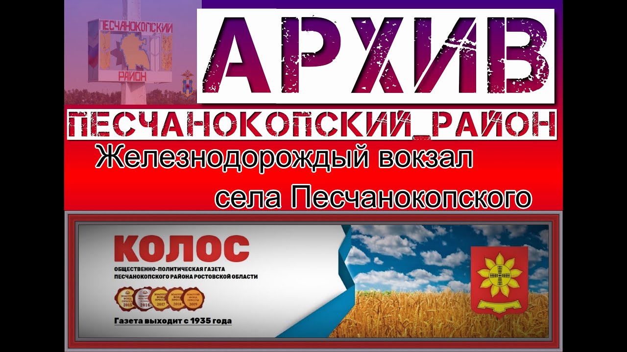 Улица ЖД-домов в Песчанокопском