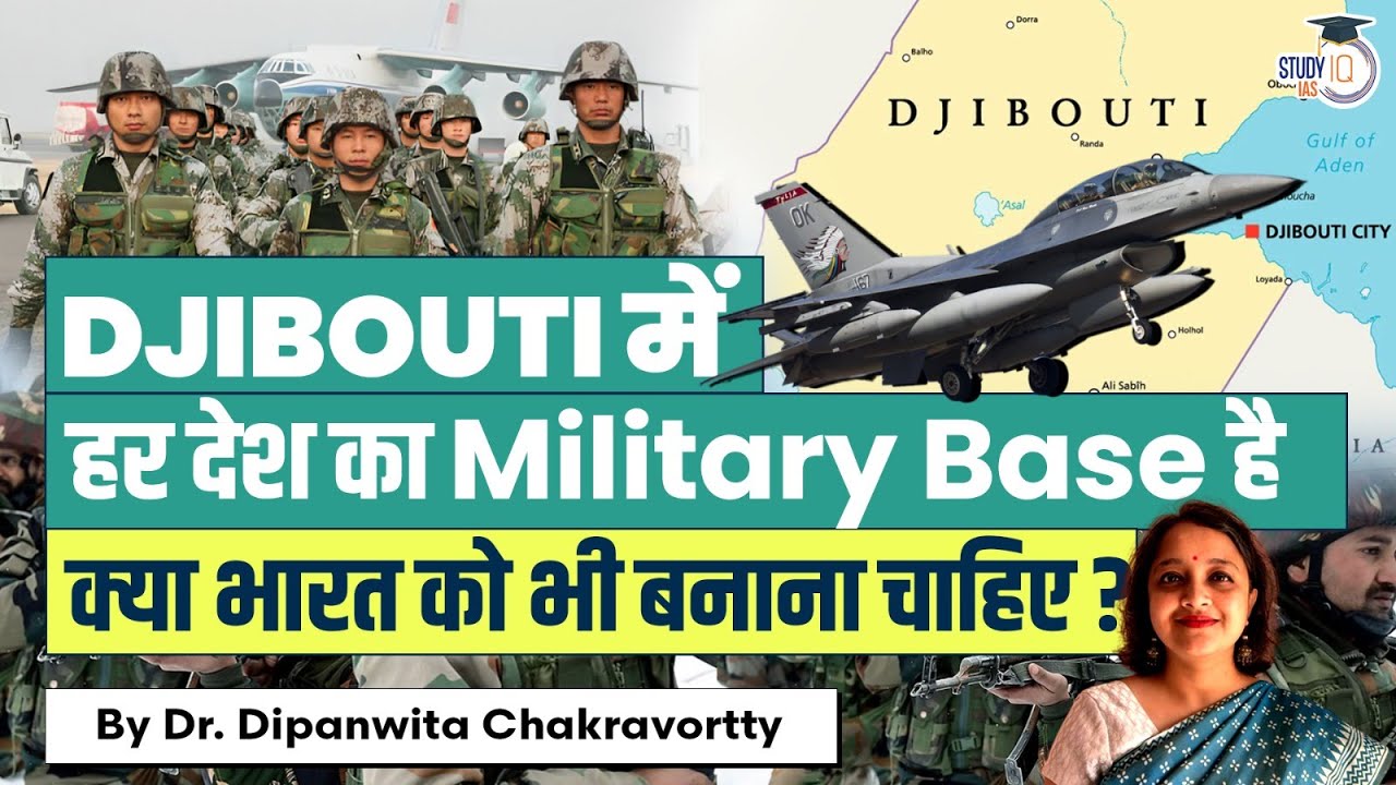 Djibouti: The land of Foreign Military Bases | UPSC