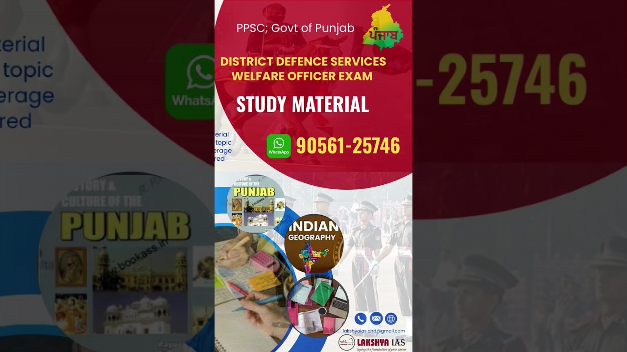 PPSC exam Defence Welfare officer Punjab study material 