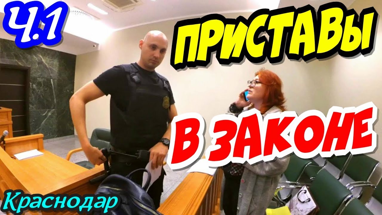 Краснодар🔥