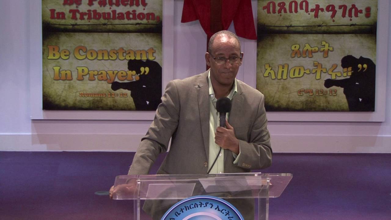 2016 Annual Conference  21/07/2016 Sermon By Ogbaselassie Haile : Question and Answer  ; Part 1