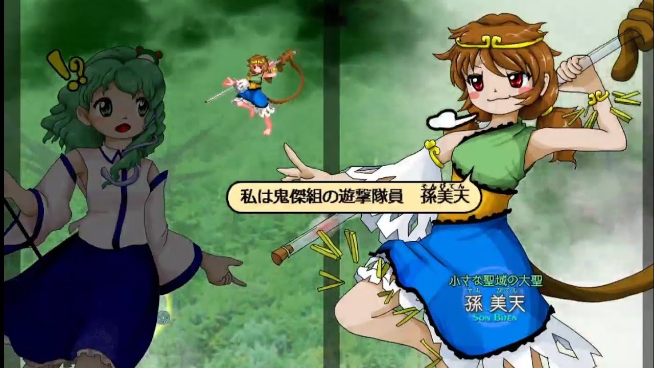 Touhou 19 UDoALG OST - Track 05 Tiny Shangri-La