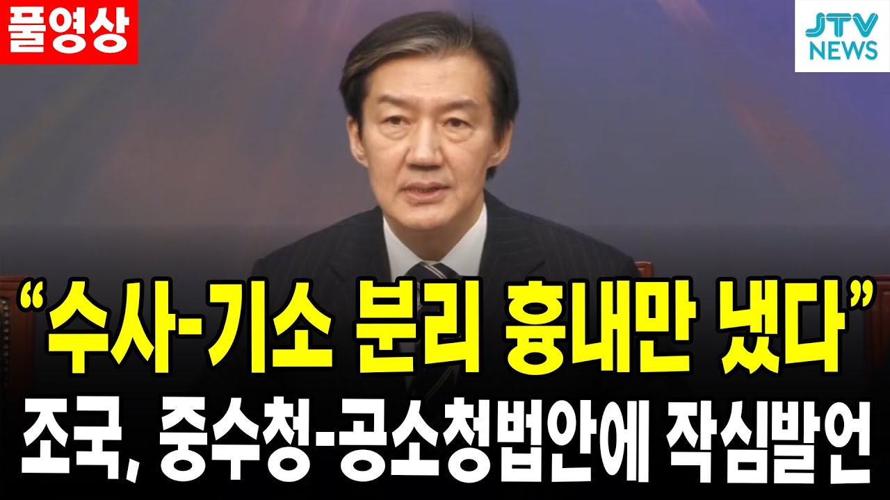 (풀영상) 