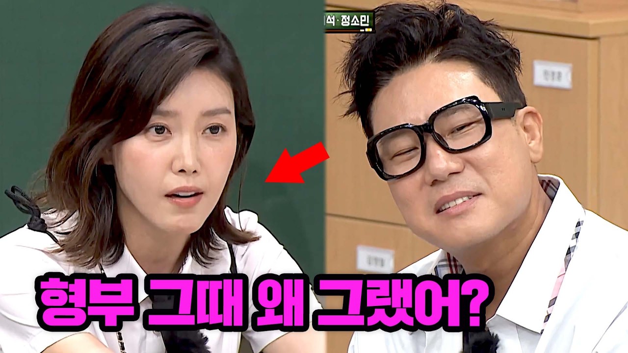 채정안이 (전)형부 이상민에게 서운했던 이유