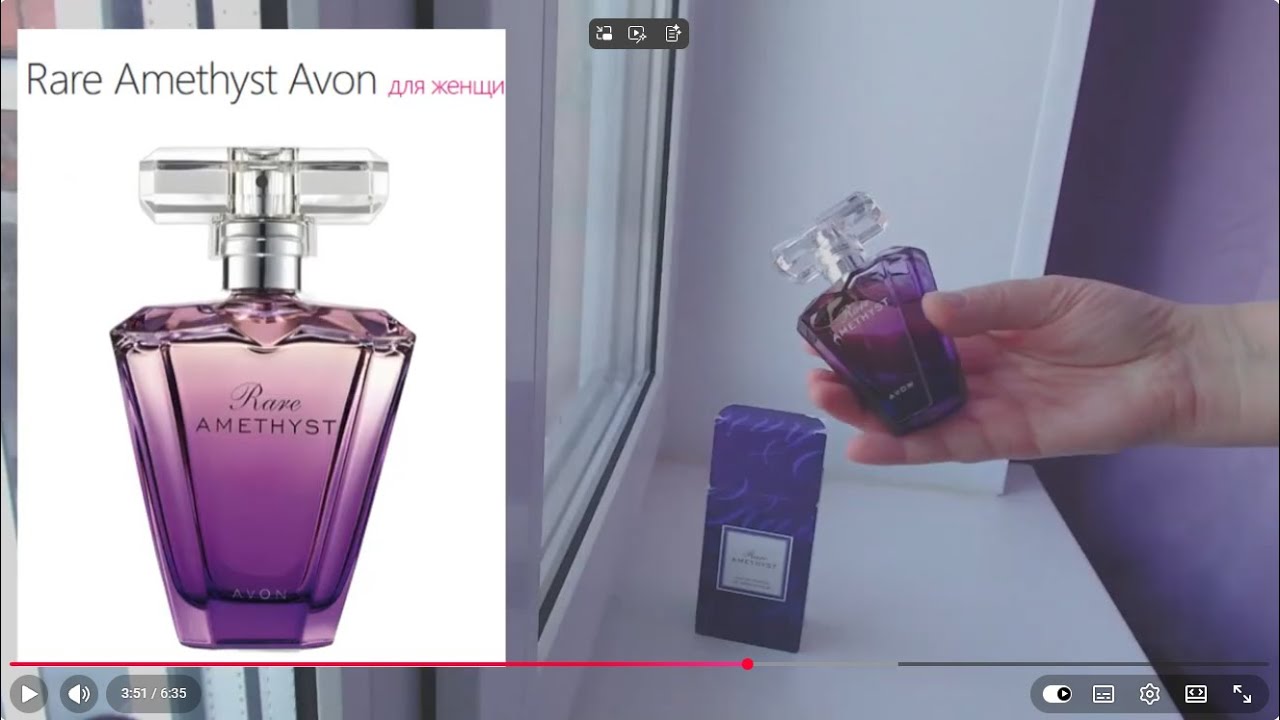 Avon Rare Ametyst распаковка