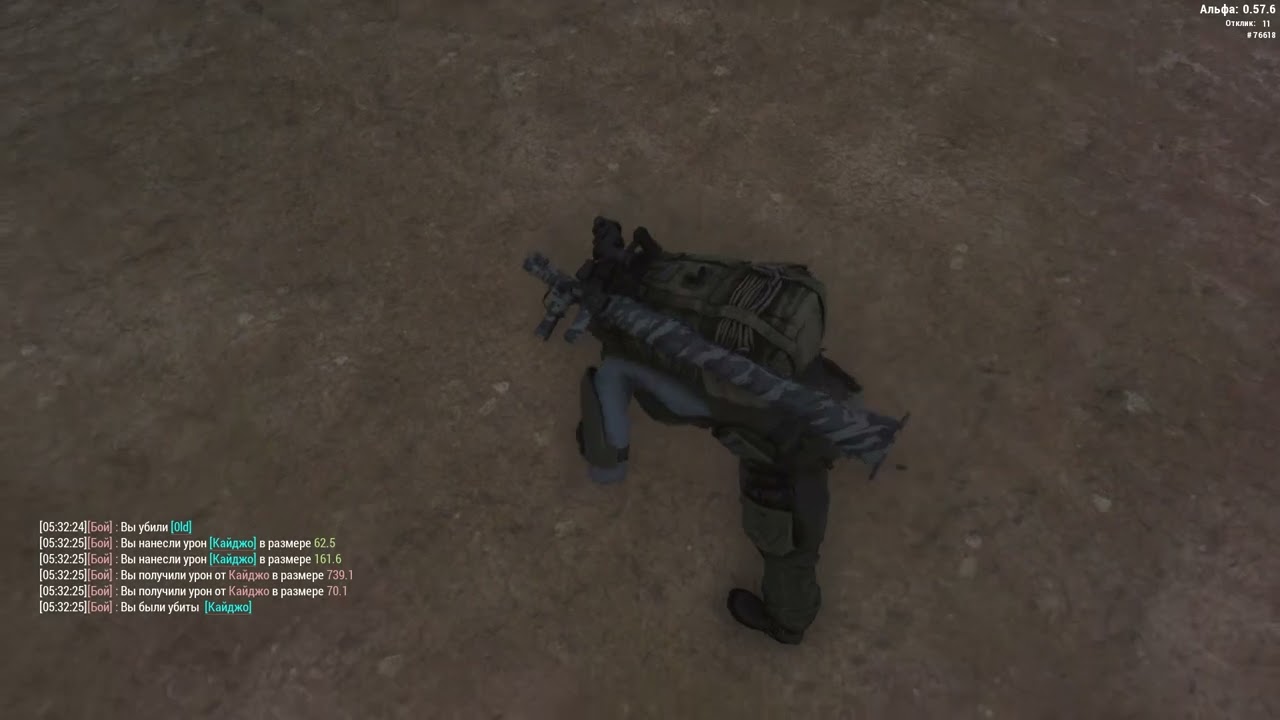 Will To Live Online /  будни Старателя / ч 21 /   МСК - 5