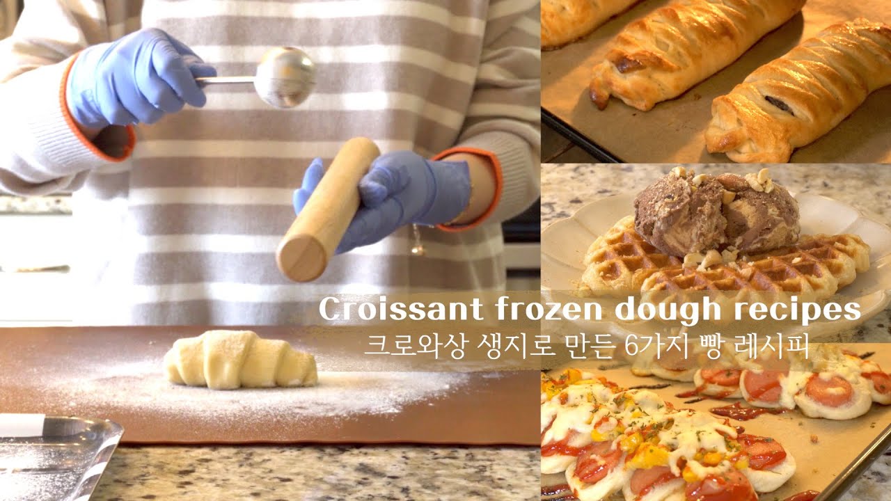 6 рецептов хлеба из круассана замороженного теста🥐