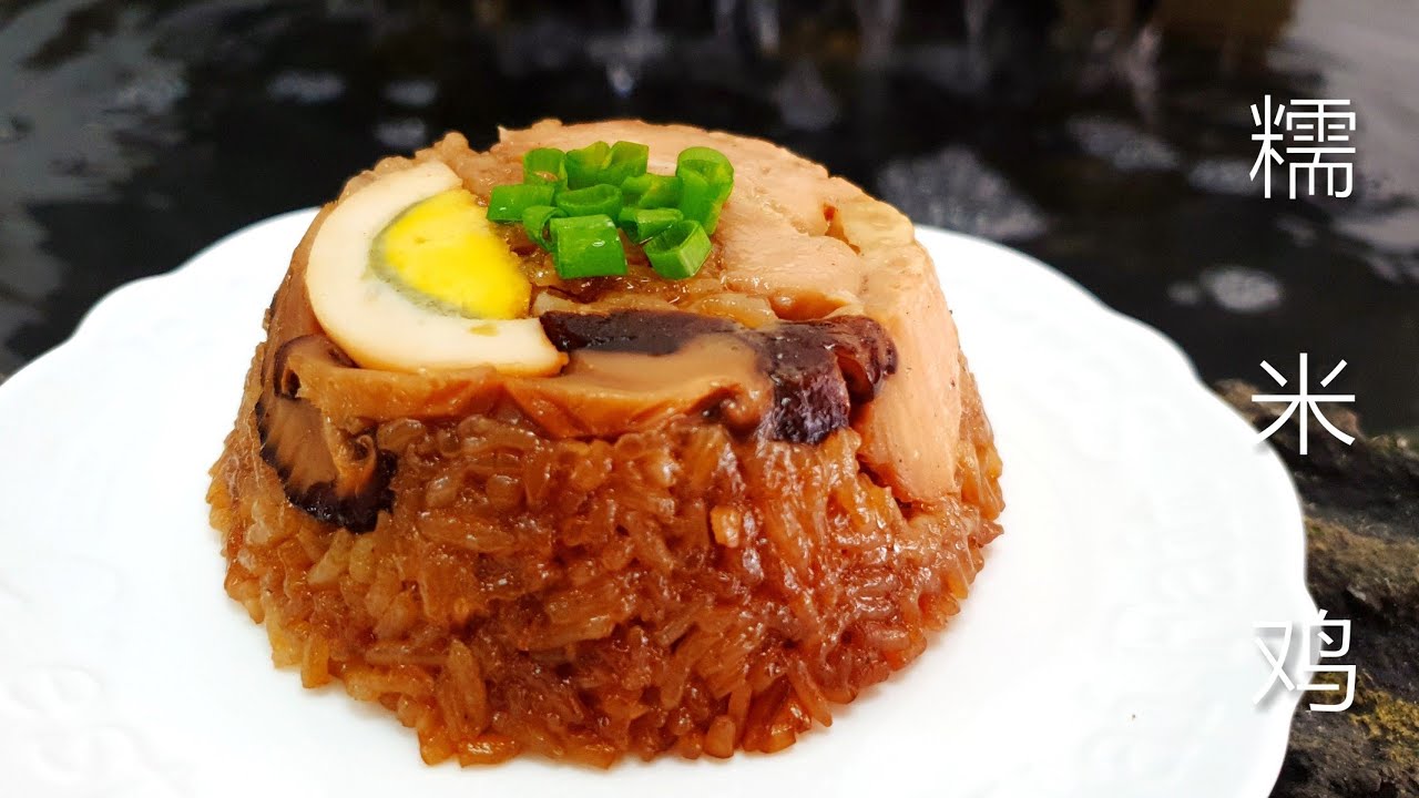 Курица с клейким рисом  #littleduckkitchen