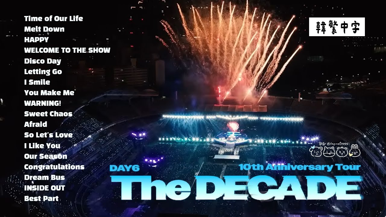 【韓中字】DAY6 10週年演唱會 