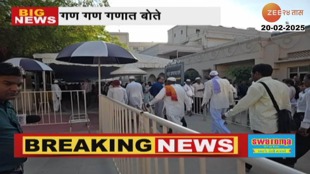 Sant Gajanan Maharaj Prakat Din | संत गजानन महाराजांच्या प्रकट दिनानिमित्त शेगावात भक्तिमय वातावरण