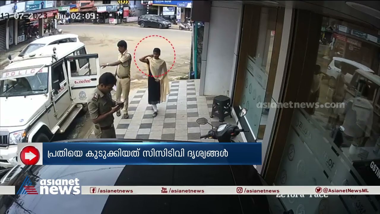 ജ്വല്ലറിയിൽ നിന്ന് മാല മോഷ്ടിച്ച യുവതി പിടിയിൽ| Palakkad| Theft